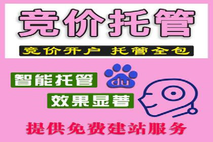 微博信息流营销效果评估方法